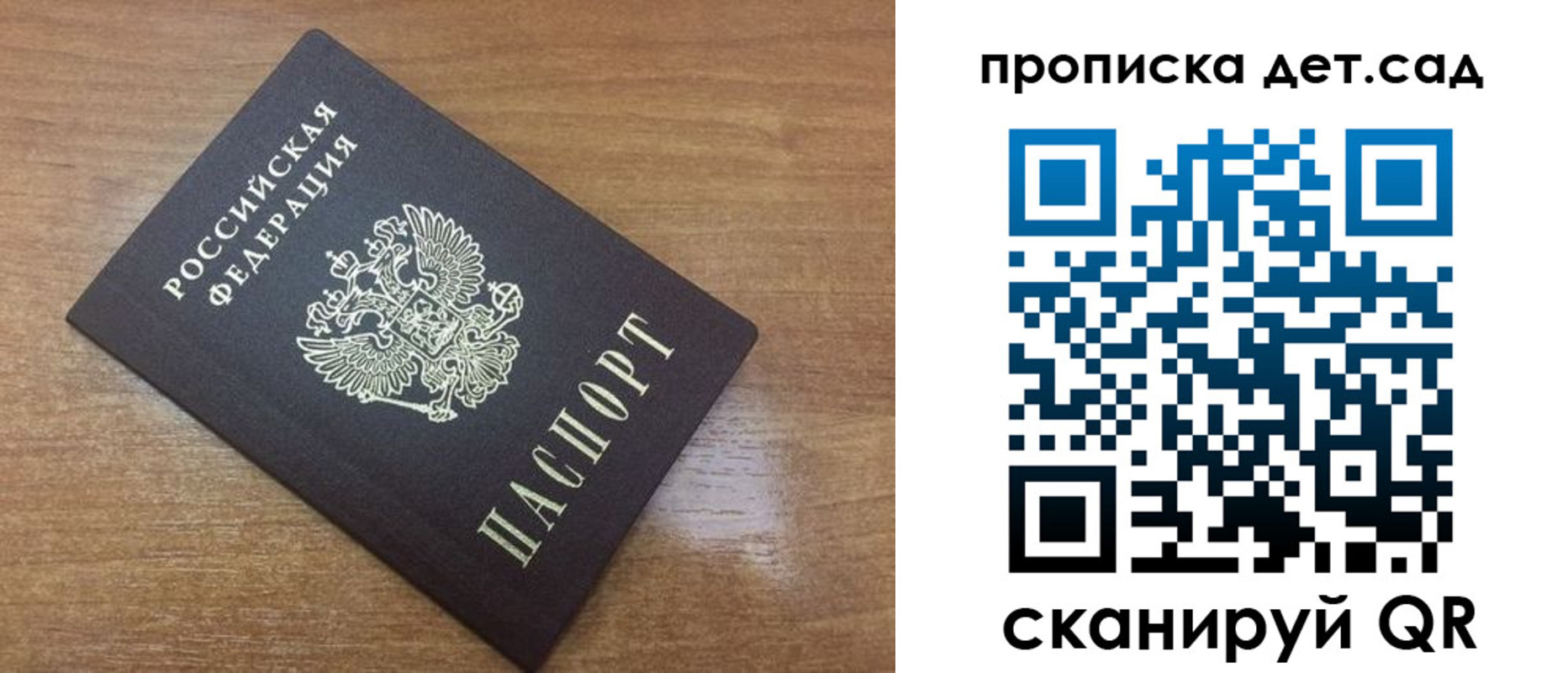 пропишу в квартире в Электроуглях
