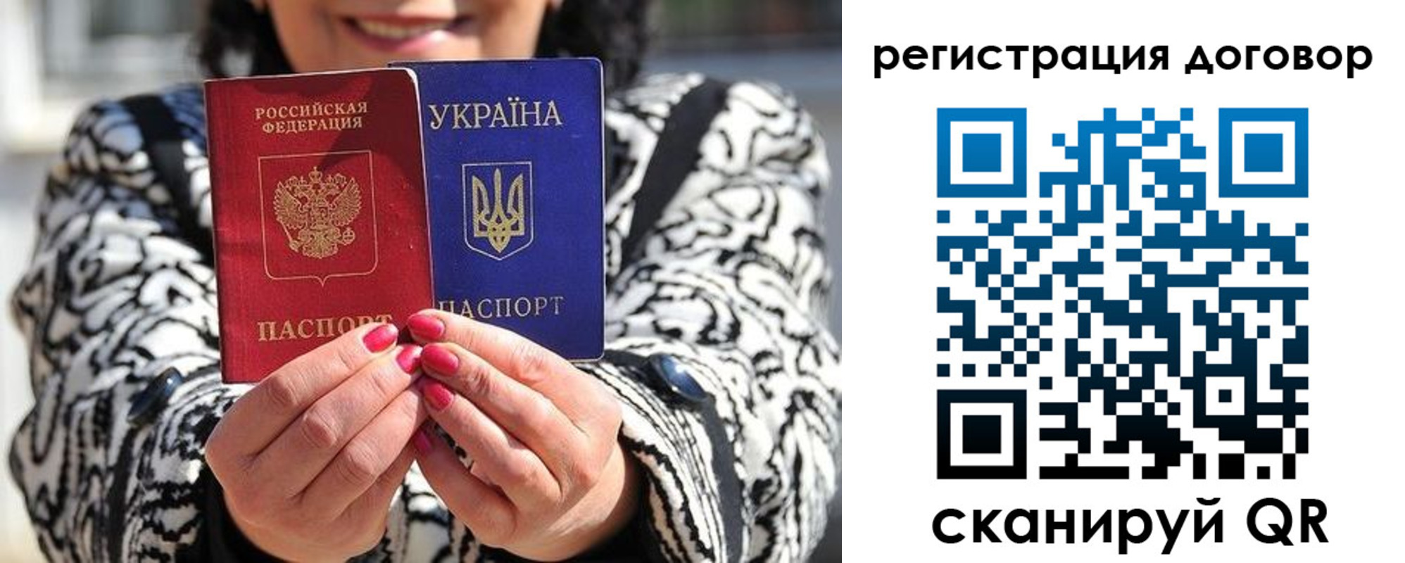 прописка для школы в Электроуглях